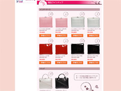 サンワダイレクトforWoman「女性向けノートPCケース」のキャプチャ画像２