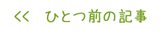 マーナのこぶたの落としぶた、可愛いだけじゃない♪