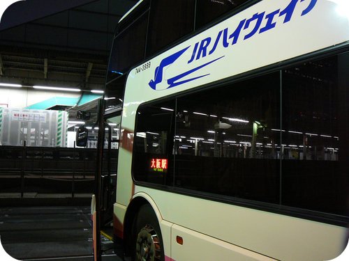 JRの高速バス「レディースドリーム号」で東京大阪を往復しました[追記]の一枚目の画像