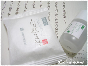 盛田屋さんの豆乳ローションの一枚目の画像