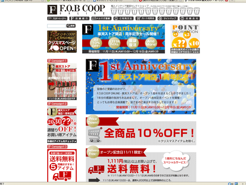 F.O.B COOPで1周年記念セール－全商品10%オフ♪の参考画像