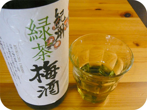 中野BCが作る「緑茶梅酒」