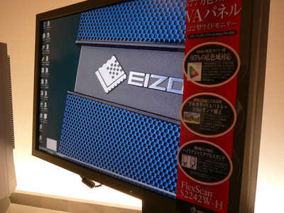 EIZOの液晶モニターS2242W-H
