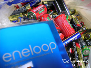 eneloop（エネループ）を買いましたの一枚目の画像