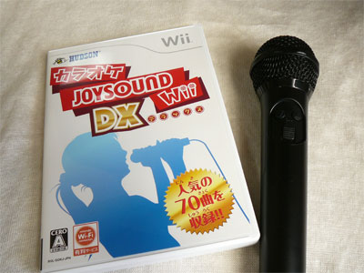 wiiゲーム「カラオケJOYSOUND Wii DX」