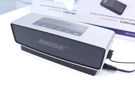 BOSEのSoundLink Mini Bluetooth speakerの正面写真